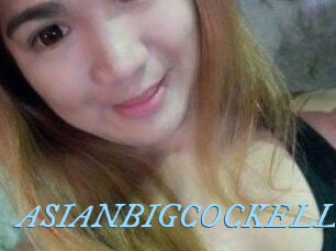 ASIANBIGCOCKELLA