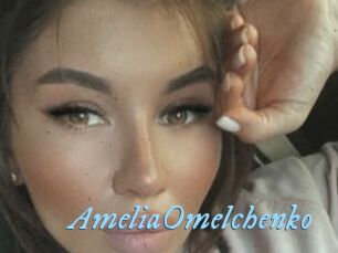 AmeliaOmelchenko