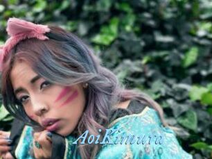 AoiKimura