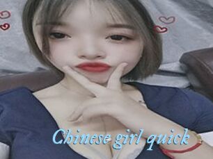 Chinese_girl_quick