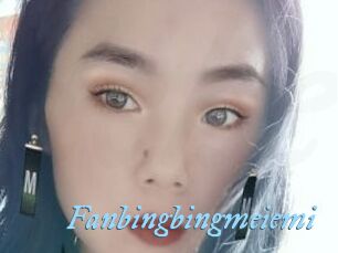 Fanbingbingmeiemi