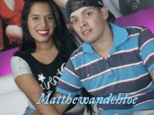 Matthewandchloe