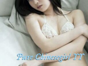 Pure_Chinesegirl_YY