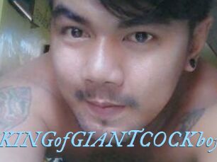 TheKINGofGIANTCOCKboy
